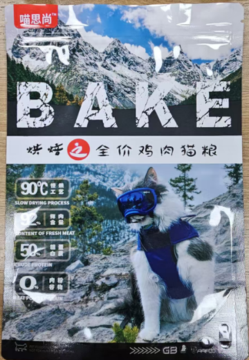 Renkli-baskılı, Fermuarlı Alüminyum Folyo Çanta