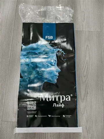 FSB MNPTA Gübre Torbası