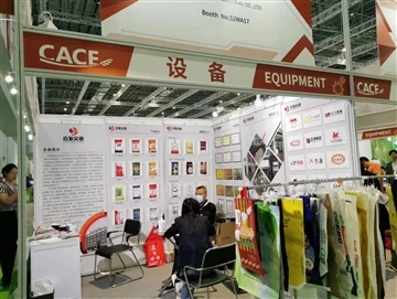 CAC Fuarı 2023'te XIFA